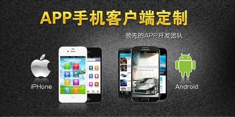 在广州番禺想开发个IOS系统客户端,找哪家公司比较好?