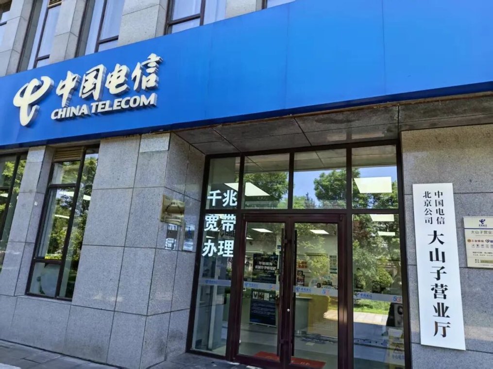 15元买数百万Token，但一句“你好”烧掉5万！运营商的“低价”算力套餐，开发者为何直呼“用不起”